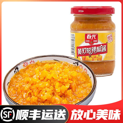 春光特辣黄灯笼辣椒酱150g海南特产灯笼椒酱农家下饭拌面灯笼椒酱香辣酱厨房调料调味品默认尺寸