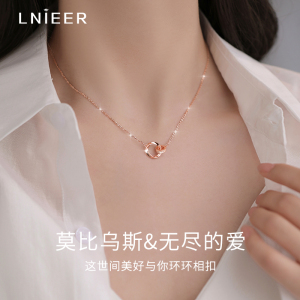 999纯银莫比乌斯环项链女轻奢小众高级感锁骨链送女友情人节礼物送女朋友老婆情人节七夕生日礼物