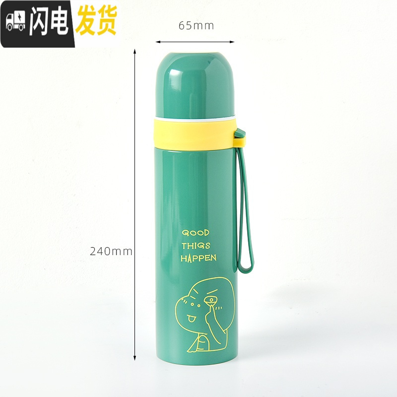 三维工匠保温杯女学生可爱便携大容量304不锈钢水杯卡通儿童创意保温水杯Q 绿色500保温杯