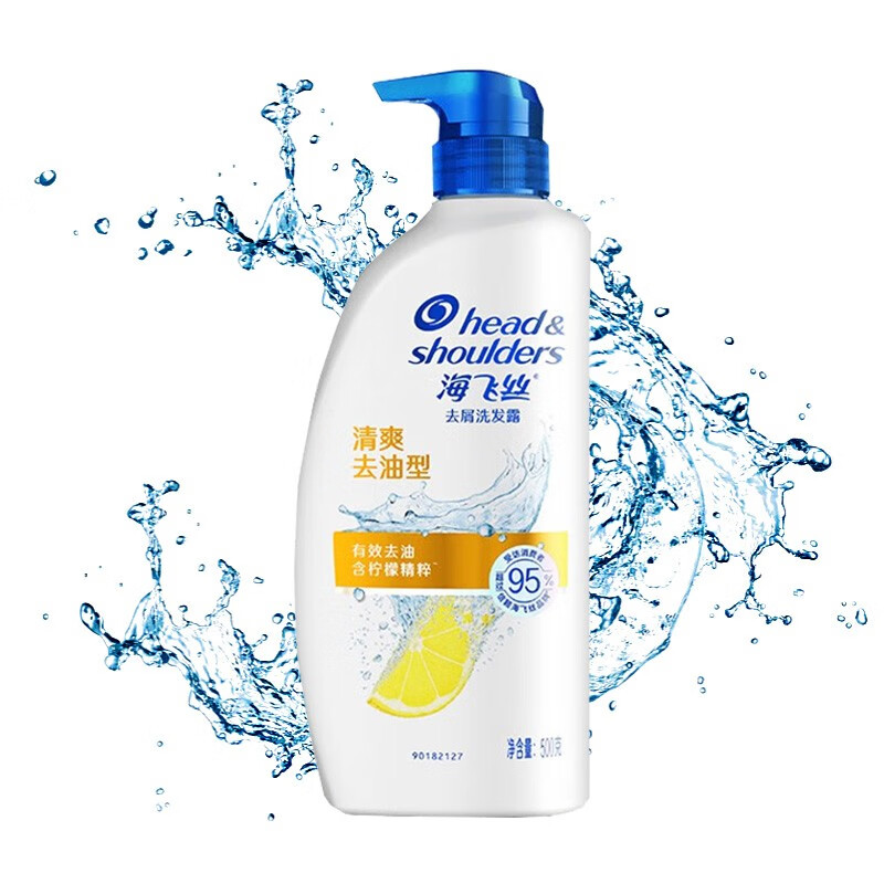 海飞丝(head & shoulders)去屑洗发露清爽去油型750毫升 新老包装随机