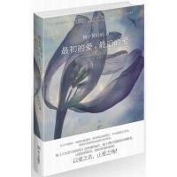 正版新书]最初的爱最后的爱梅子黄时雨9787507531442
