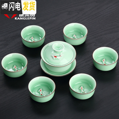 三维工匠小鱼茶杯功夫茶茶具套装青瓷家用陶瓷自动茶具茶壶盖碗中式 套装2金鱼盖碗青瓷7件套