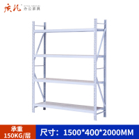 质凡货架仓库货架置物架展示架白色轻型长150宽40货架承重150kg
