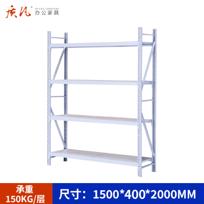 质凡货架仓库货架置物架展示架白色轻型长150宽40货架承重150kg