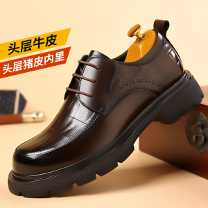 布洛克花男鞋真皮透气复古休闲鞋英伦风商务正装皮鞋结婚新郎鞋