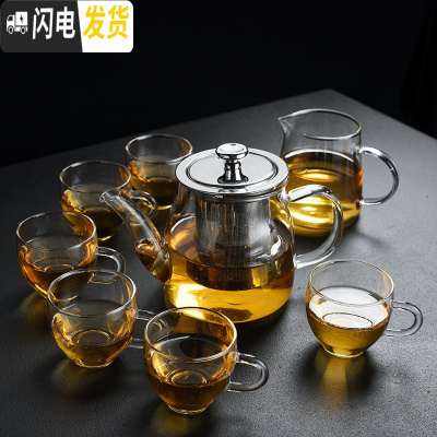 三维工匠玻璃茶具套装家用茶盘功夫茶杯泡茶壶办公室泡茶器烧水壶 大号玻璃茶壶(650)+公杯+6圆度杯 8件