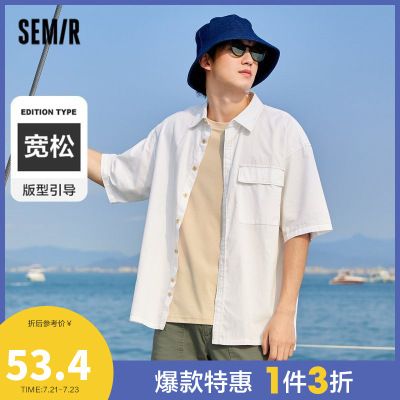 1件3折价：53.4-Semir森马2021夏季新款短袖宽松工装风学生棉质潮流雅痞衬衫男
