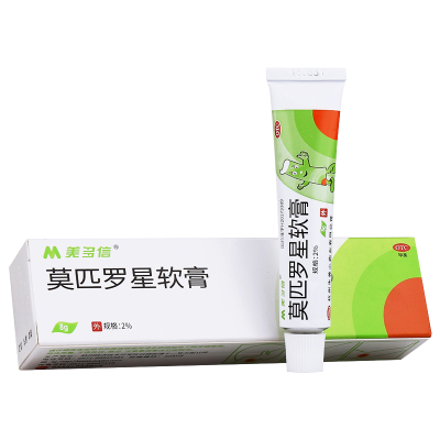 美多信莫匹罗星软膏8g消炎毛囊炎脓疱病外用湿疹皮肤感染