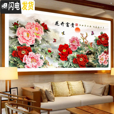 三维工匠钻石画2020年新款十字绣客厅满钻花开富贵牡丹水晶自己绣手工 满钻300*126厘米[钻量多30送6头点钻笔]