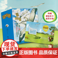 冒险者 全六册 7-10岁 斋藤惇夫 著 儿童文学