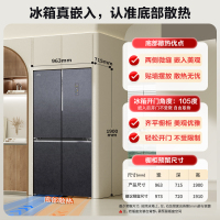 新飞640升零嵌入式冰箱三循环变频一级能效无霜五重除菌降农残深冷极冻冰鲜BCD-640WGQ8E 640升嵌入式冰箱