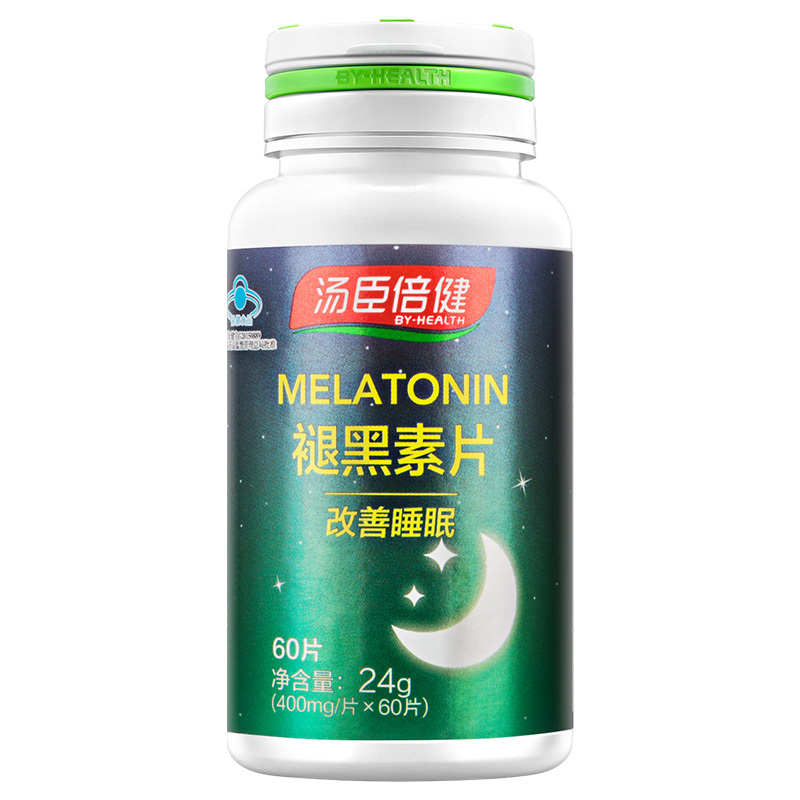 褪黑素汤臣倍健