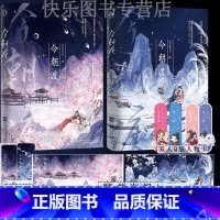 [正版]今朝渡1+2 作家日日复日日 原名替身女配看见弹幕后 佛系咸鱼大魔头x快意恩仇大小姐 逆袭爽文甜宠古代言情