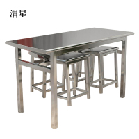 渭星餐桌4人学校食堂小吃店快餐桌椅饭堂不锈钢桌1200*600*750含椅