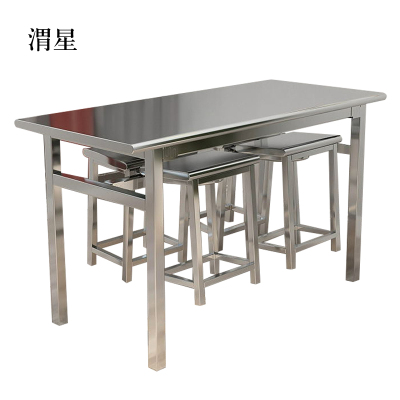 渭星餐桌4人学校食堂小吃店快餐桌椅饭堂不锈钢桌1200*600*750含椅
