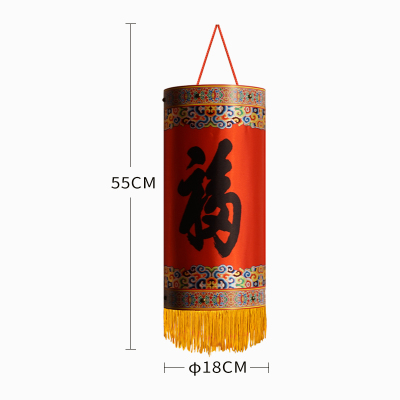 福人福地宫灯灯笼挂饰过新年大门发光免插电池新款新中式春节阳台装饰福字