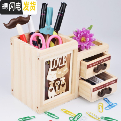 三维工匠[成品免安装]带抽屉木质笔筒创意可爱铅笔筒多功能学生镂空铁塔收纳盒卡通兔子猫咪黑白板留言实木松 带抽屉款情侣小猫