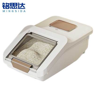 铭思达米面收纳桶10斤个
