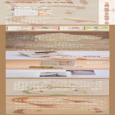 [M]雏菊人生-9787532791576