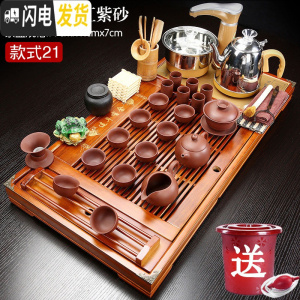 三维工匠茶盘家用整套装紫砂功夫茶具四合一体全自动上水实木乌金石泡茶台 21新有余红紫砂特惠