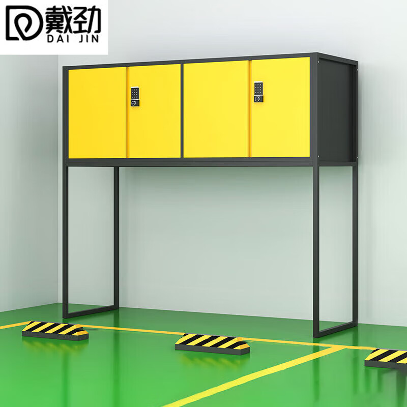 戴劲车库收纳柜密码防盗铁皮柜车位杂物储物柜大空间防潮柜 对开高架