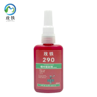 玫铁 螺纹胶 290 瓶