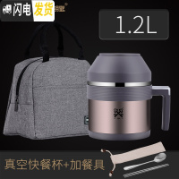 三维工匠304不锈钢饭缸2层保温饭盒快餐杯带盖食堂餐盒泡面碗便当盒 香槟金色+餐具+保温袋