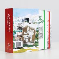 正版新书]全新正版 荒野笔记(扫把的自然观察手账共2册)(精)扫