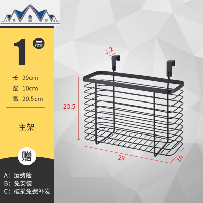 橱柜背挂篮厨房铁艺多功能收纳篮免打孔浴室挂架厨房调料储物篮 三维工匠收纳层架