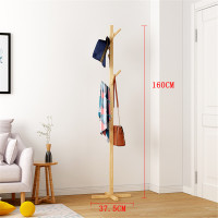 家时光全实木衣帽架挂衣架落地卧室北欧简约现代衣服架子松木