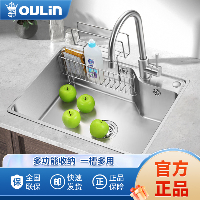 欧琳(OULIN)水槽大单槽厨房洗菜盆一体拉伸盆304不锈钢洗碗池9136_620*450mm