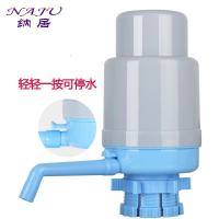 家柏饰(CORATED)吸水器净水桶取水器手压式桶装水压水器饮水器机自动抽水器