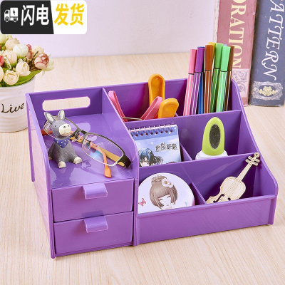 三维工匠大号可爱笔筒创意时尚多功能彩色大笔筒办公用品 办公笔筒 紫色
