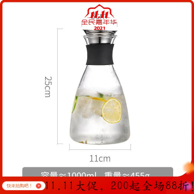 美帮汇茶壶家用大容量高温玻璃冷水壶北欧简约晾凉水杯冰水札壶热水瓶套装 1000ML
