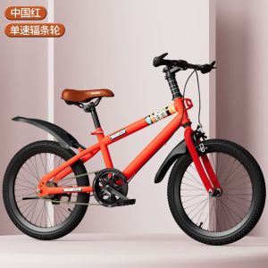 新款儿童自行车6-12-15岁男孩山地小学生中大童20寸变速减震单车