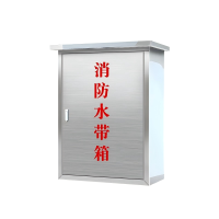 消防水带箱 1000*700*240*1.2mm 个