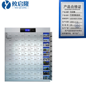 攸启隆