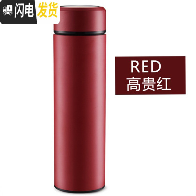 三维工匠304不锈钢保温杯男士个性简约潮流便携水杯商务泡茶大容量500 500高贵红