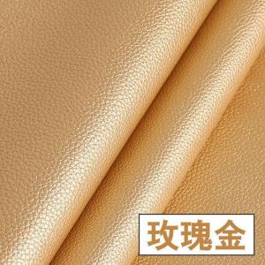 森美人皮革面料 软包沙发布料小荔枝汽车内饰皮子防水仿皮料 人造革pu皮
