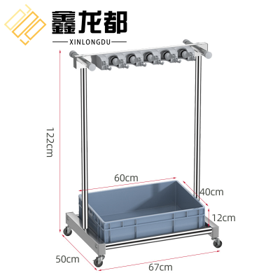 鑫龙都拖把架5拖12钩个