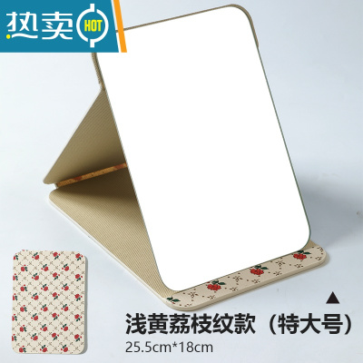 敬平镜子化妆镜折叠台式便携随身高清学生宿舍公主女大小号桌面梳妆镜便携式用镜 玫瑰浅黄(特大号)
