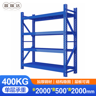 晋瑞达 仓储货架(单层承重400kg-2000*500*2000mm)组