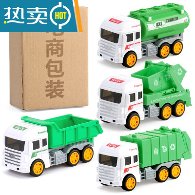 大号玩具车套装儿童消防车惯性工程车挖掘机环卫洒水车男孩小汽车真智力369惯性4款环卫套装回力玩具