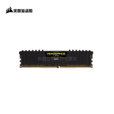 美商海盗船(USCORSAIR)16GBDDR42400台式机内存条复仇者LPX系列