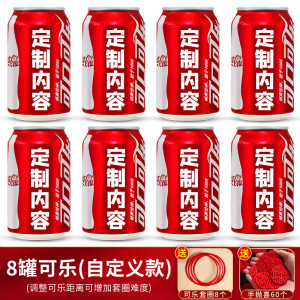 接亲游戏道具创意堵门结婚整蛊新郎婚礼迎亲伴郎可乐定制抽绳婚鞋