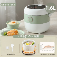 小熊迷你电饭煲1到2人电饭锅家用小型多功能煮饭正品 1.6L陶瓷油元釜内胆