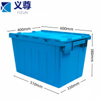 义尊 周转箱 60*40*38cm 个