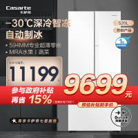 卡萨帝(Casarte)520L多门冰箱风冷无霜变频一级能效双循环设计嵌入式BCD-520WGCFDMGCTU1(白)