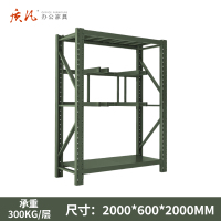 质凡钢制军绿色中型铁揪架货架ZF-hj256承重300kg 2000*600*2000 组