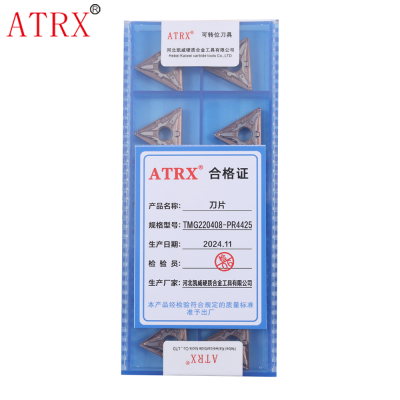ATRX 刀片 TMG220408-PR4425 片